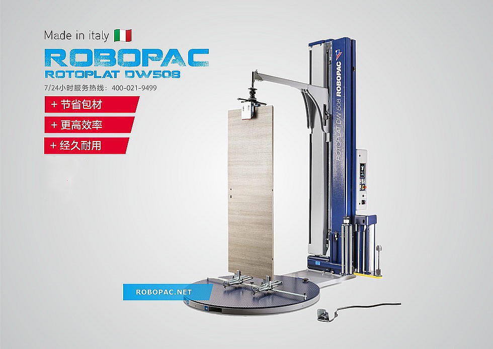 门窗缠绕机详情