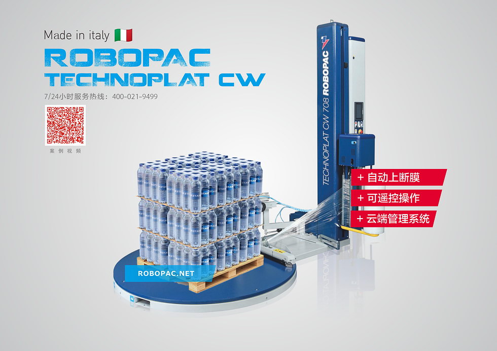 自动上切膜缠绕机详情图