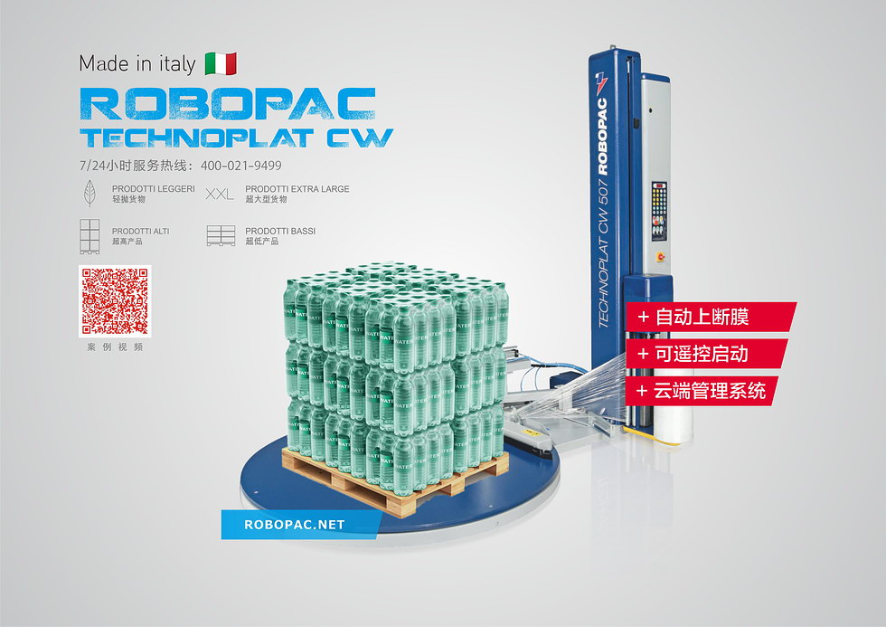 自动上断膜缠绕机介绍